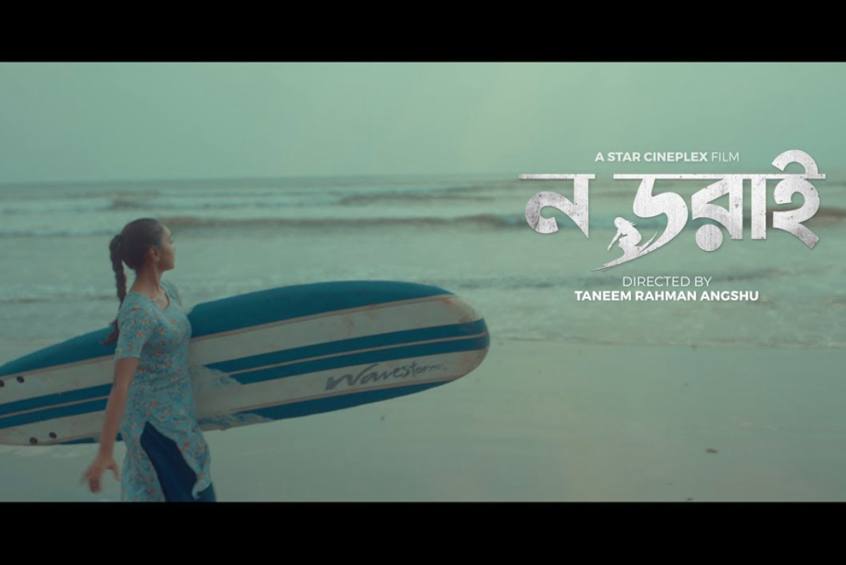 Pel&iacute;cula sobre mujer surfer en Bangladesh desencadena una batalla legal