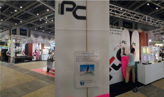 Longboards Piccolo Cemente se exhiben en feria de Tokio 
